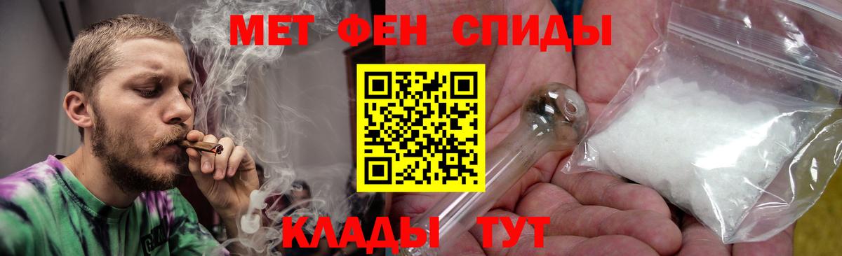 АМФ Розовый  Вход с VPN  Каменка 