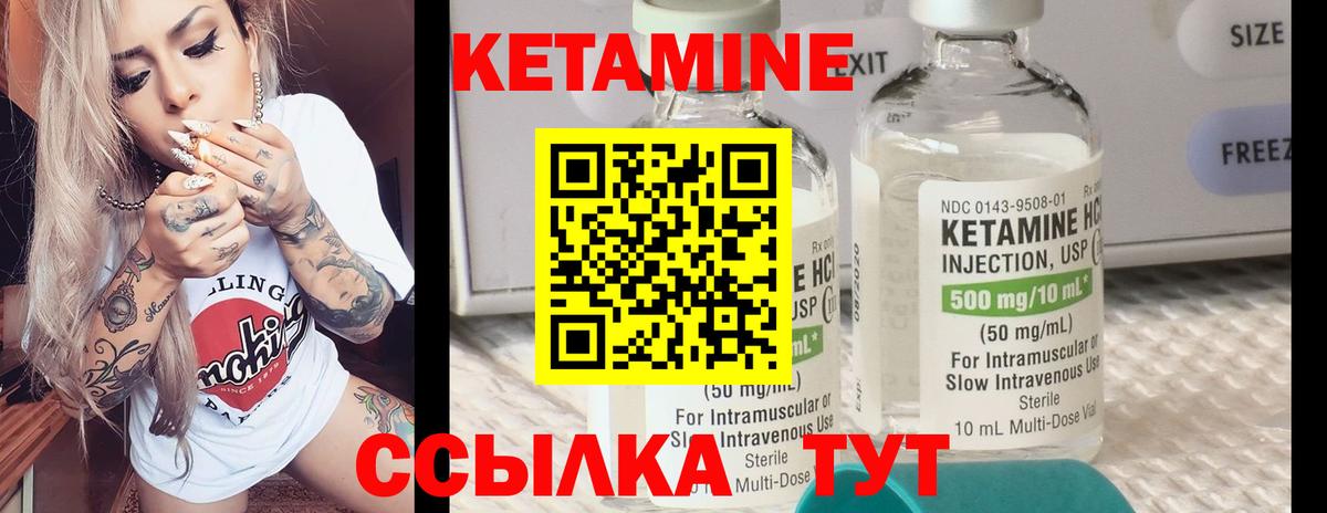 Кетамин ketamine  Вход с VPN  блэк спрут рабочий сайт  Каменка 