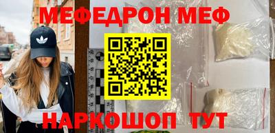 стафф Анжеро-Судженск