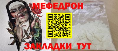 jwh Ангарск