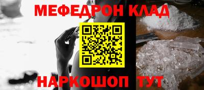 jwh Ангарск