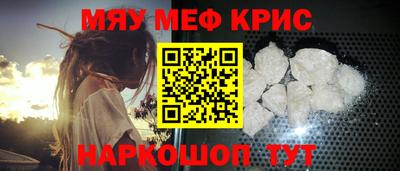 jwh Ангарск