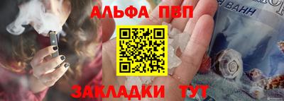 не бодяженный Анапа