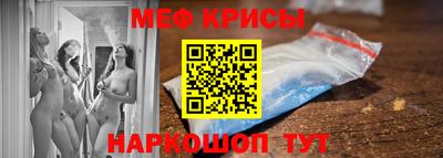 jwh Ангарск
