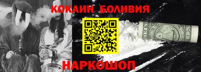 стафф Анжеро-Судженск