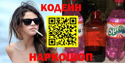jwh Ангарск