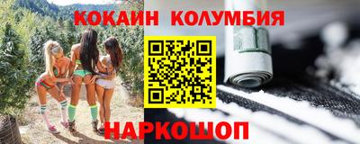 стафф Анжеро-Судженск