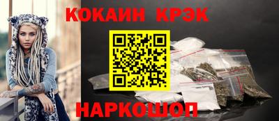стафф Анжеро-Судженск