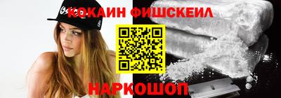 стафф Анжеро-Судженск