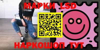 стафф Анжеро-Судженск