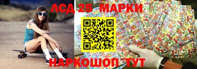 jwh Ангарск