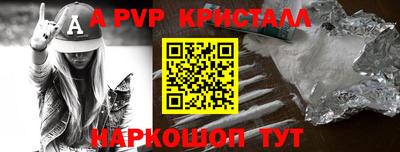 jwh Ангарск