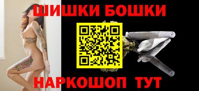 jwh Ангарск
