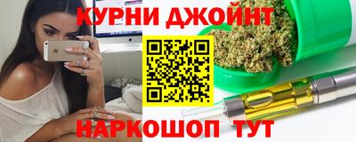 jwh Ангарск