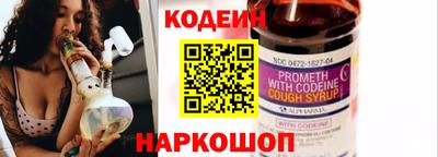 не бодяженный Анапа