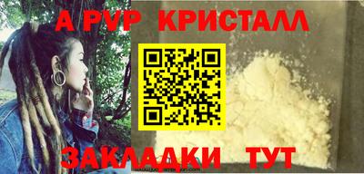 не бодяженный Анапа