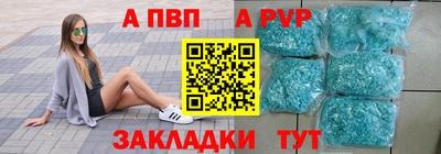 jwh Ангарск