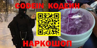 не бодяженный Анапа