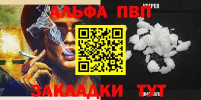 jwh Ангарск