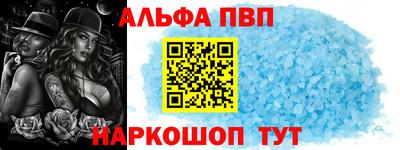 стафф Анжеро-Судженск