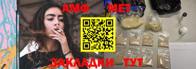 стафф Анжеро-Судженск