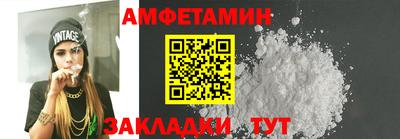стафф Анжеро-Судженск