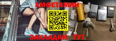 стафф Анжеро-Судженск