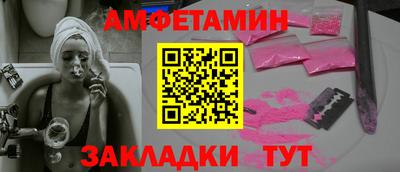 стафф Анжеро-Судженск