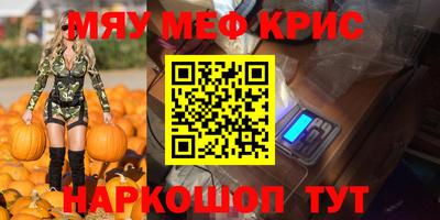 не бодяженный Анапа