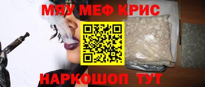 jwh Ангарск