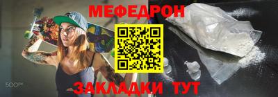 стафф Анжеро-Судженск