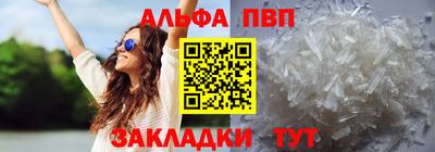 jwh Ангарск