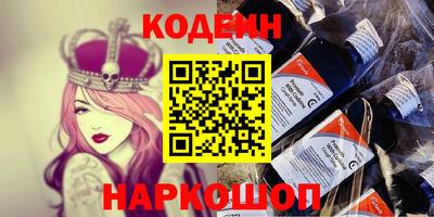 jwh Ангарск
