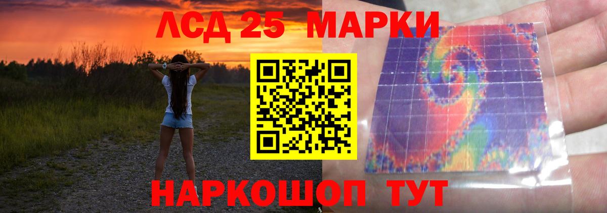 LSD-25 экстази ecstasy  Вход с VPN  Каменка 