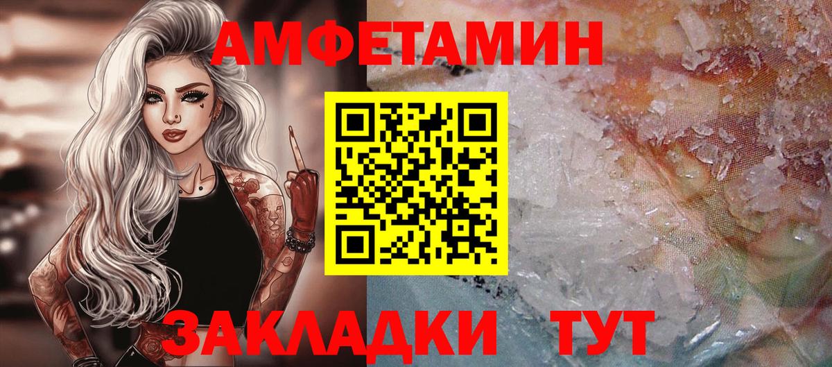 МЕТАМФЕТАМИН Methamphetamine Каменка