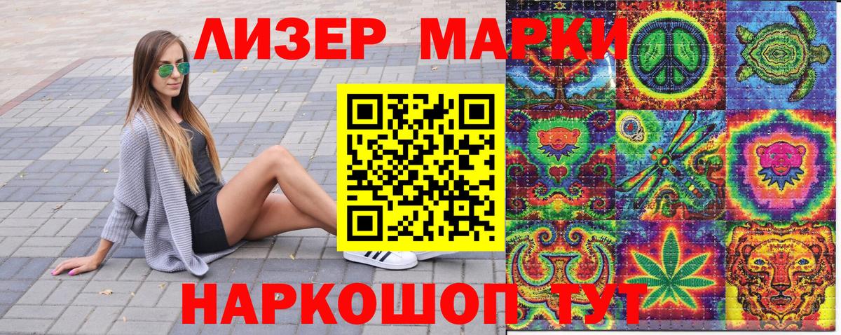 Каменка  Наркотические марки  Вход с VPN  Марки NBOMe 1,8мг  Марки NBOMe 1,8мг 