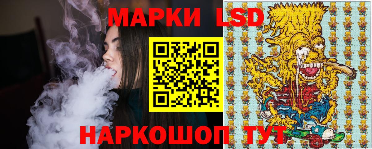 Марки N-bome 1,5мг Каменка