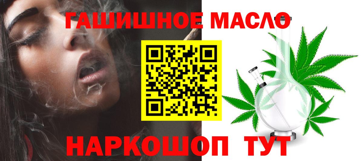 Дистиллят ТГК Wax Каменка