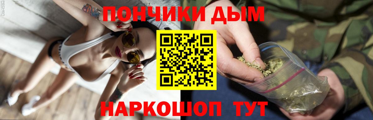 Канабис гибрид  Шишки марихуана OG Kush  Вход с VPN  Марихуана SATIVA & INDICA  Каменка 